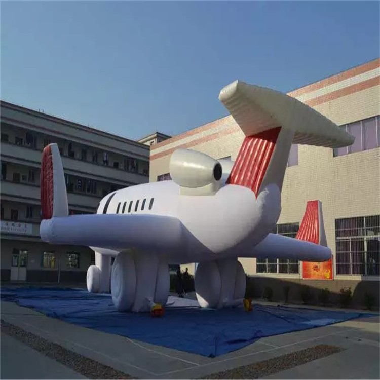 歙县充气模型飞机厂家